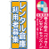 ※本のぼり旗は受注生産品になります。