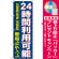 ※本のぼり旗は受注生産品になります。
