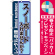 ※本のぼり旗は受注生産品になります。