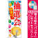 ※本のぼり旗は受注生産品になります。