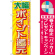 ※本のぼり旗は受注生産品になります。