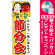 ※本のぼり旗は受注生産品になります。