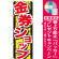 ※本のぼり旗は受注生産品になります。