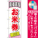 ※本のぼり旗は受注生産品になります。