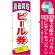 ※本のぼり旗は受注生産品になります。