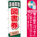 ※本のぼり旗は受注生産品になります。