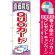 ※本のぼり旗は受注生産品になります。
