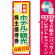 ※本のぼり旗は受注生産品になります。