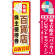 ※本のぼり旗は受注生産品になります。