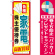 ※本のぼり旗は受注生産品になります。