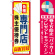 ※本のぼり旗は受注生産品になります。