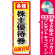 ※本のぼり旗は受注生産品になります。