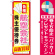 ※本のぼり旗は受注生産品になります。