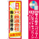 ※本のぼり旗は受注生産品になります。