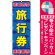※本のぼり旗は受注生産品になります。