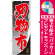 ※本のぼり旗は受注生産品になります。