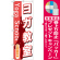 ※本のぼり旗は受注生産品になります。