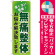 ※本のぼり旗は受注生産品になります。