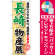 ※本のぼり旗は受注生産品になります。