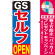 ※本のぼり旗は受注生産品になります。