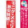 ※本のぼり旗は受注生産品になります。