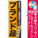 ※本のぼり旗は受注生産品になります。