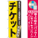 ※本のぼり旗は受注生産品になります。