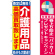 ※本のぼり旗は受注生産品になります。