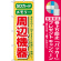 ※本のぼり旗は受注生産品になります。