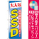 ※本のぼり旗は受注生産品になります。