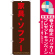 ※本のぼり旗は受注生産品になります。