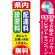 ※本のぼり旗は受注生産品になります。