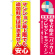 ※本のぼり旗は受注生産品になります。