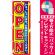 ※本のぼり旗は受注生産品になります。