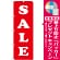 ※本のぼり旗は受注生産品になります。