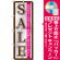 ※本のぼり旗は受注生産品になります。