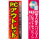 ※本のぼり旗は受注生産品になります。