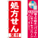 ※本のぼり旗は受注生産品になります。