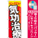 ※本のぼり旗は受注生産品になります。