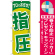 ※本のぼり旗は受注生産品になります。