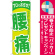 ※本のぼり旗は受注生産品になります。