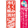 ※本のぼり旗は受注生産品になります。