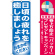 ※本のぼり旗は受注生産品になります。
