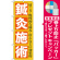 ※本のぼり旗は受注生産品になります。