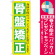 ※本のぼり旗は受注生産品になります。