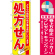 ※本のぼり旗は受注生産品になります。