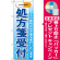 ※本のぼり旗は受注生産品になります。