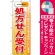 ※本のぼり旗は受注生産品になります。