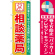 ※本のぼり旗は受注生産品になります。