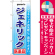 ※本のぼり旗は受注生産品になります。